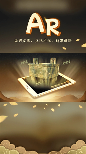 妙懂历史app免费版