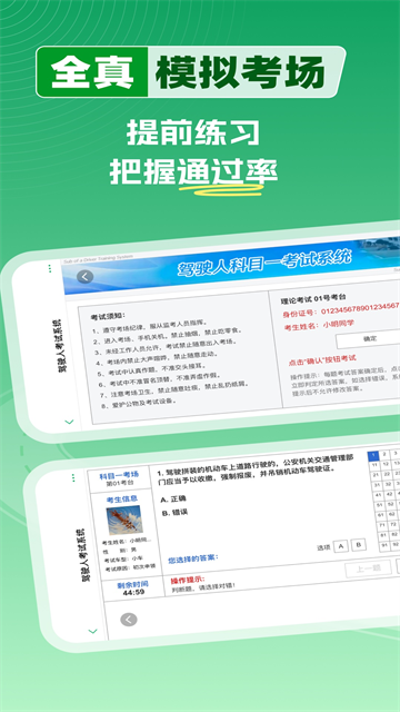 超级教练