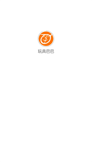 玩具巴巴软件