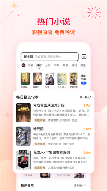 qq浏览器旧版本