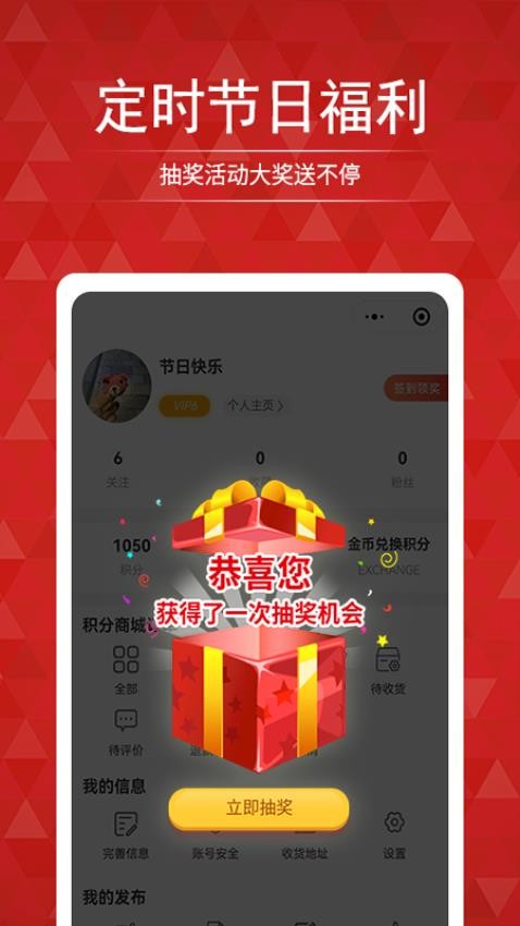 搜店网官方版