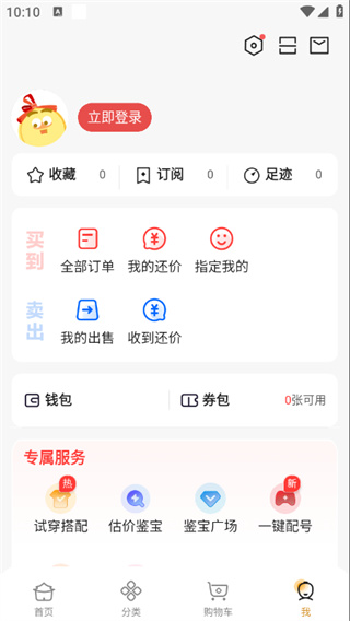 大话2藏宝阁免费版