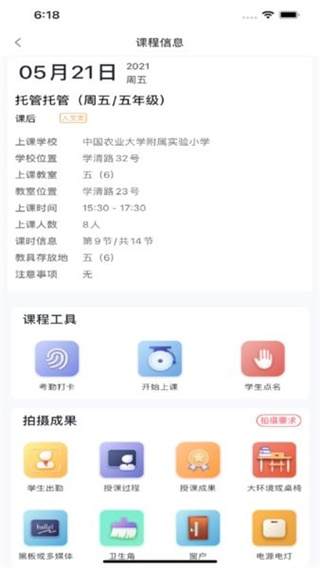 强学通旗舰版官方