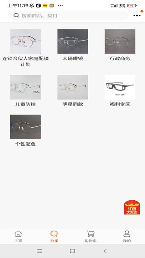 开心玉米免费版