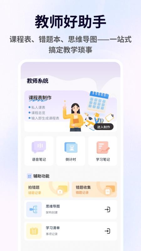 班宠积分手机版
