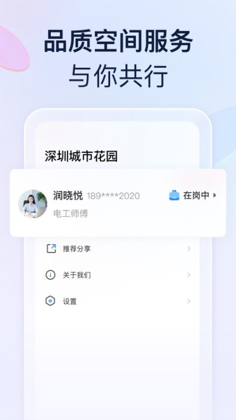 良域手机版