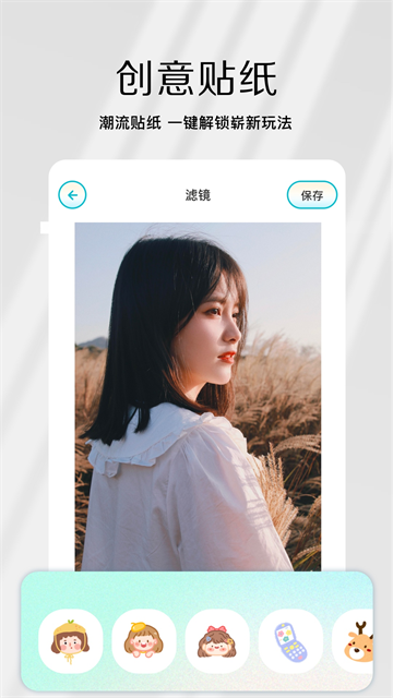 原相机app 免费版v1.23