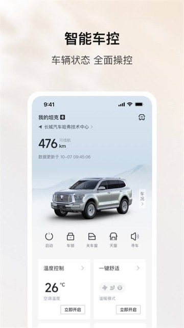 PS抠图app 手机版v2.9.5