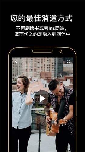 吉他助手 官方正版v7.3.3