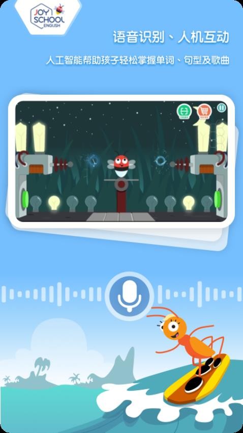 joyschoollevel2 app