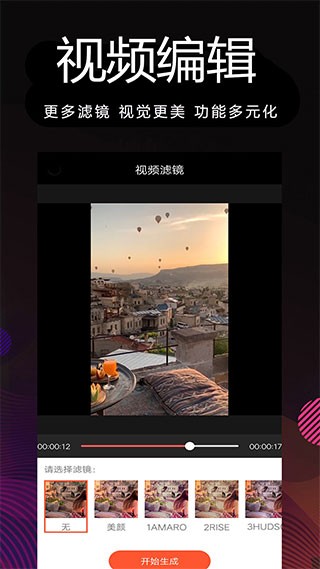 剪影多多app 2026官方版v1.96