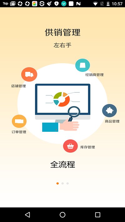 农银e管家app旧版本