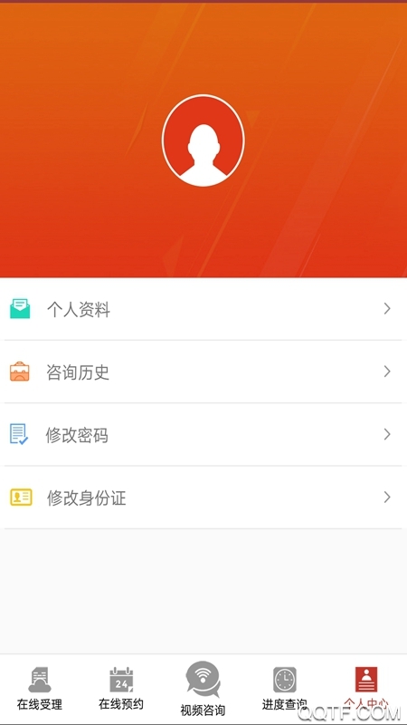 兴城不动产官方版