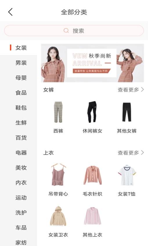 方信官方版本