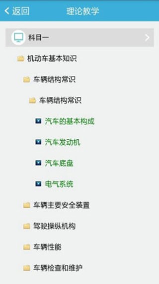 悦驾网最新版本app(悦驾网上学习)