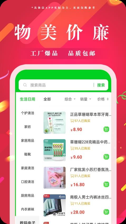 可宝网最新版