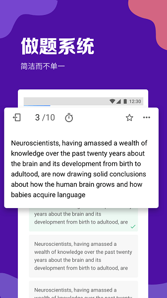 GRE考满分官方版