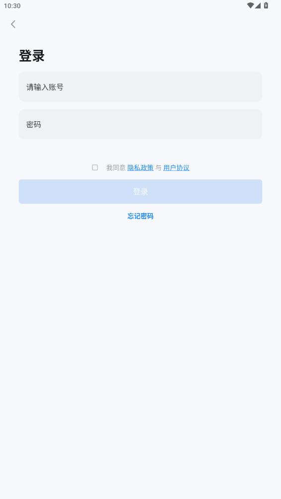 西蒙智享app最新版