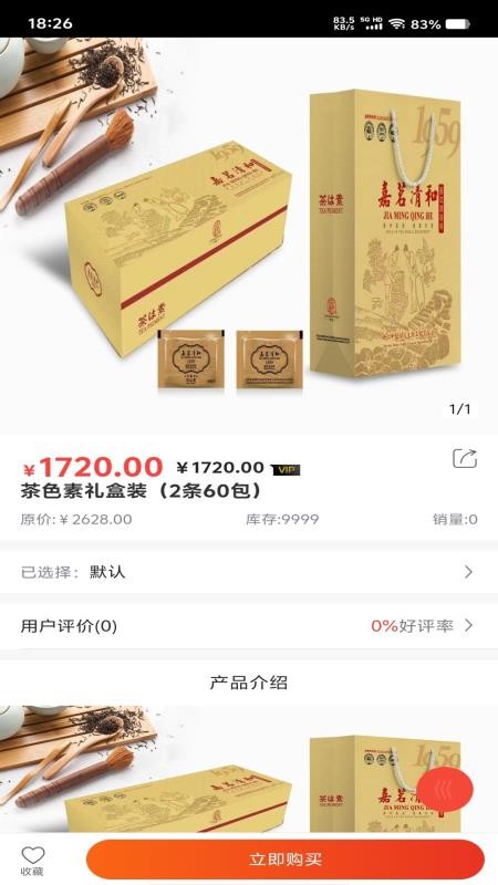凑个热闹官网版APP
