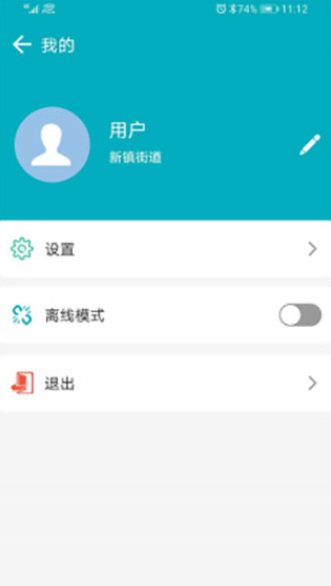 江苏省房屋市政调查软件