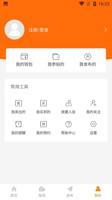 全拍网免费版