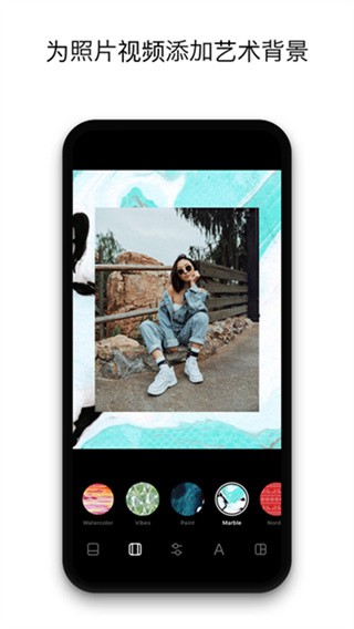 Instasize修图神器 最新版v5.4.0