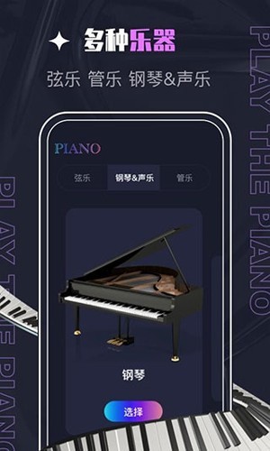 PIASCORE 免费版v2.2.6