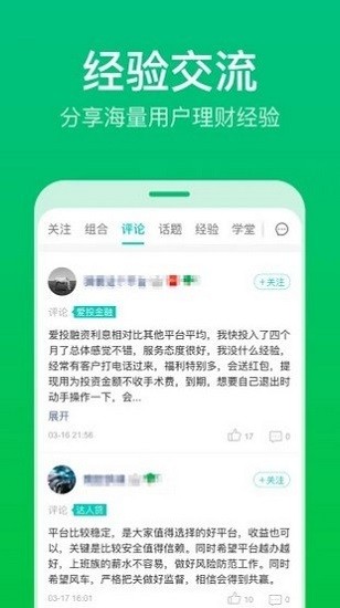 理杏仁股票官方网手机版