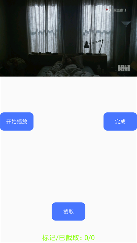 隐云图解制作app 正版v4.3.8