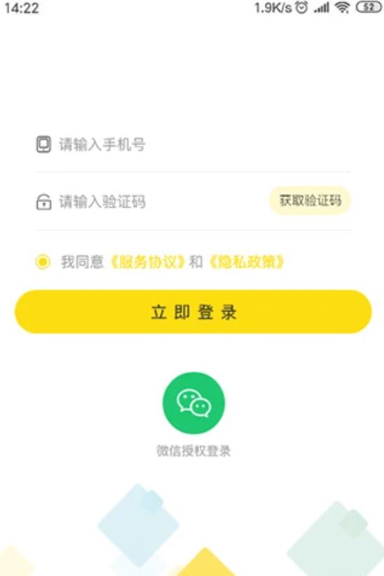 贵通三元催化安卓版