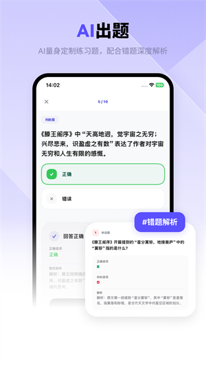 背得快