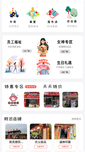 菇乡宝