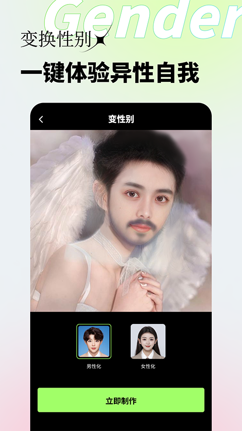 妙景app 官方正版v2.0.6