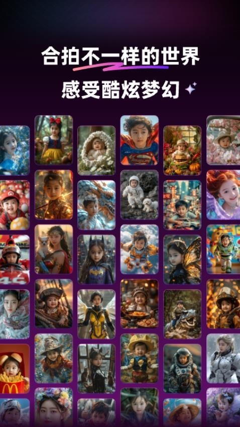 萌影相机app 绿色版v1.3.0
