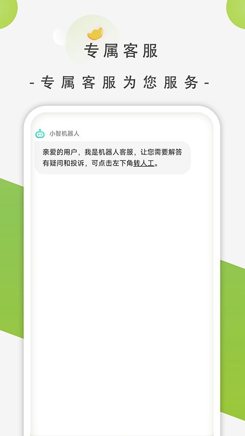 影谭剧场app 免费版v1.2.2