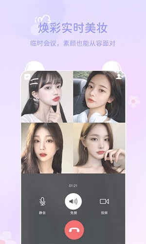 多萌 最新版v1.7.1