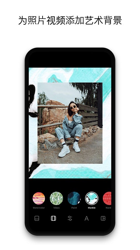Instasize修图神器 安卓版v5.4.1
