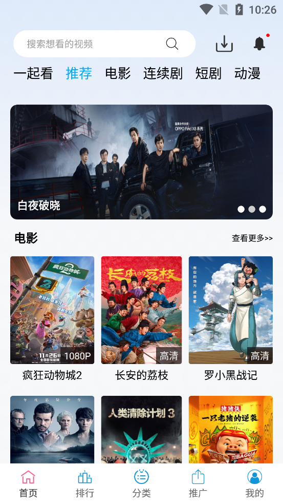 懒懒视频最新版本