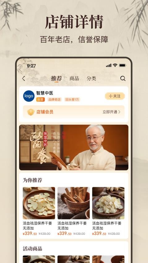 万亿堂最新版