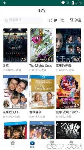 人人影城手机客户端