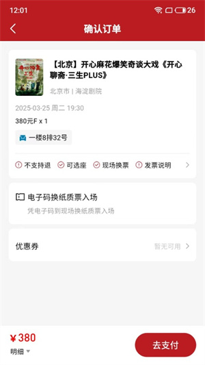 鸟巢app官网版