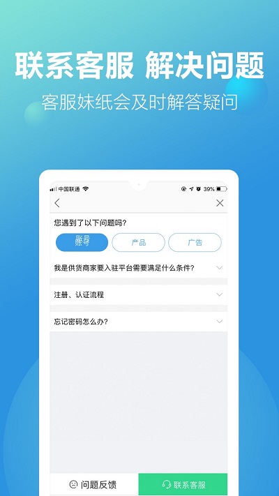 搜鞋网手机版(新款网)