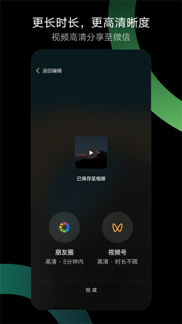 秒剪 免费版v4.0.7