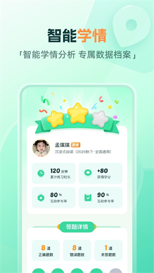小鹿素养