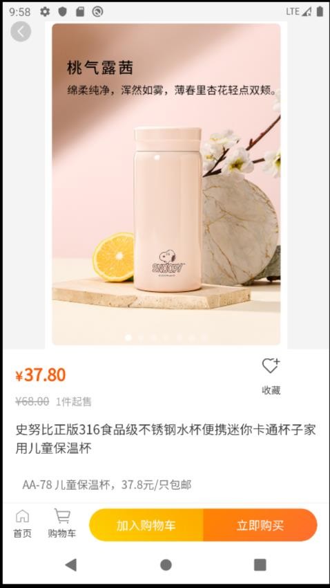 来团吧最新版