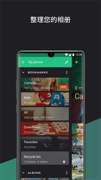 piktures 最新版v2.25