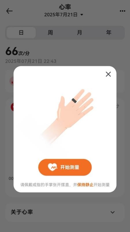uAita 健康官网版