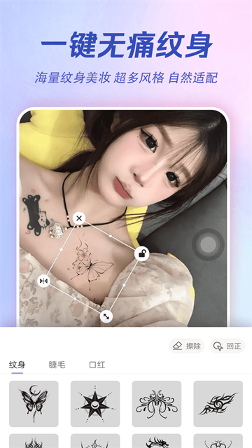 AI特效相机最新版 正版v4.1.0
