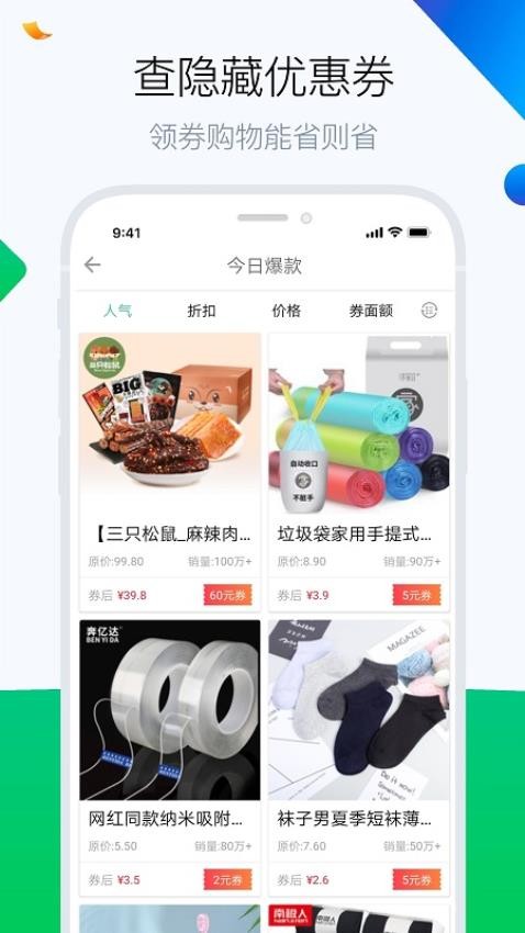 白菜哦最新版