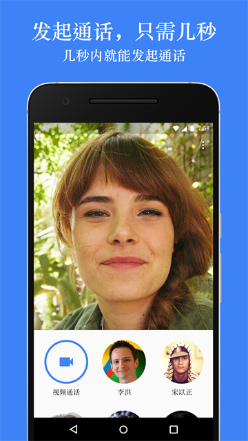 谷歌视频会议app 免费版v3.41.0